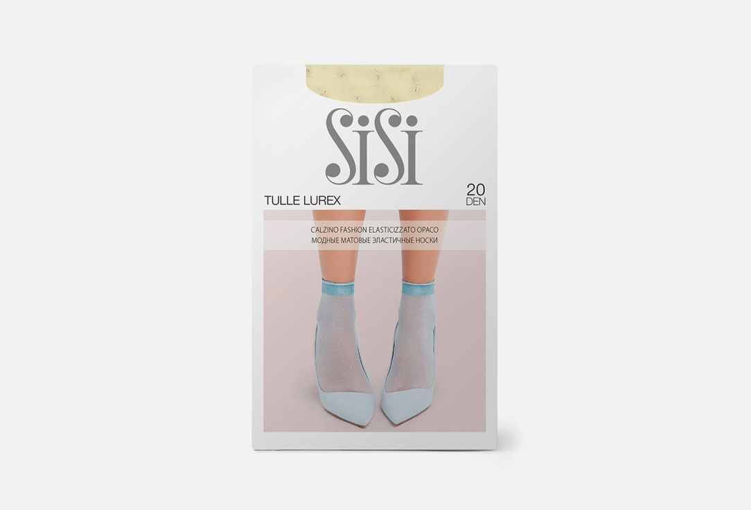 Носки женские SISI Tulle lurex, avorio носки женские sisi tulle lurex blu chiaro