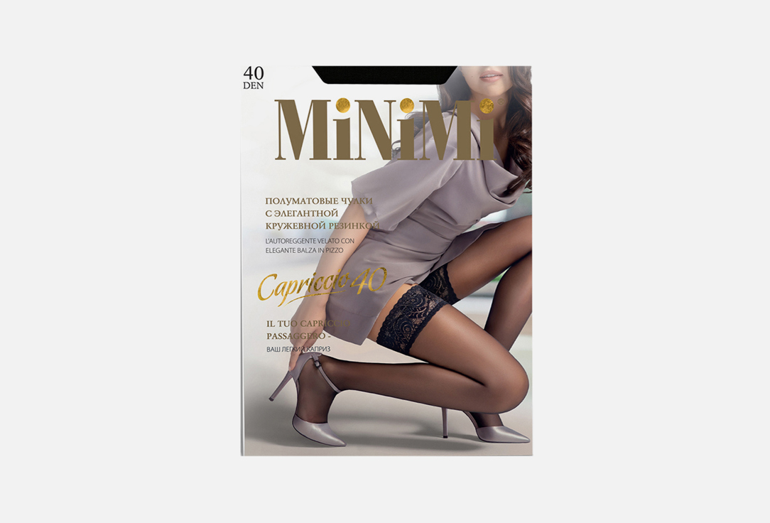 Изображение товара Чулки MiNiMi capriccio new Nero, 40 den