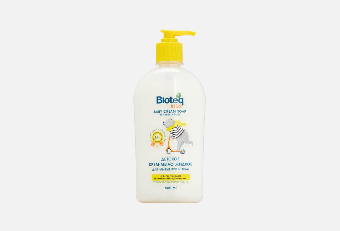 Детское крем-мыло жидкое для мытья рук и тела с ромашкой и календулой Bioteq chamomile and calendula 