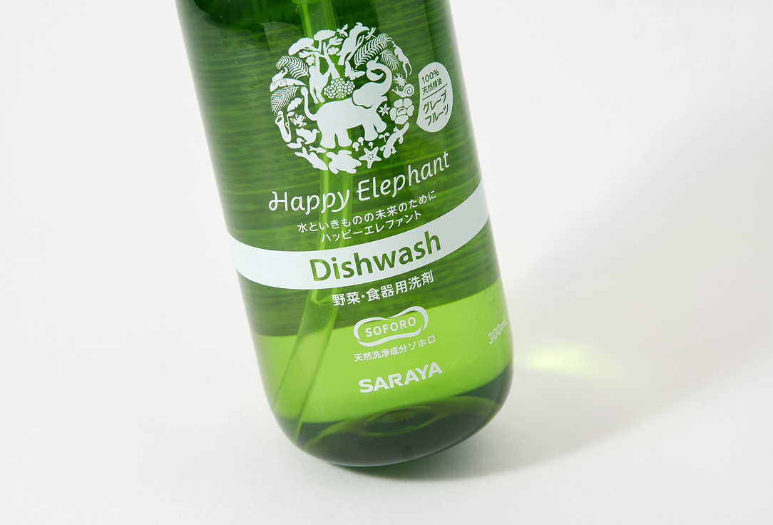 средство для мытья посуды, овощей и фруктов с грейпфрутом Happy elephant dishwash 