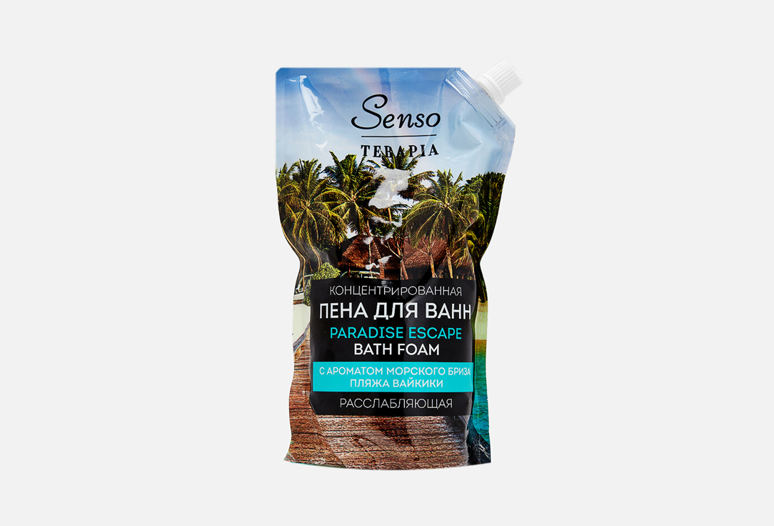 Изображение товара Концентрированная пена для ванн Senso Terapia Paradise Escape
