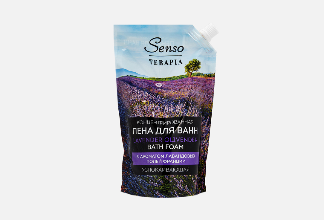 Концентрированная пена для ванн Senso Terapia Lavender Olivender 