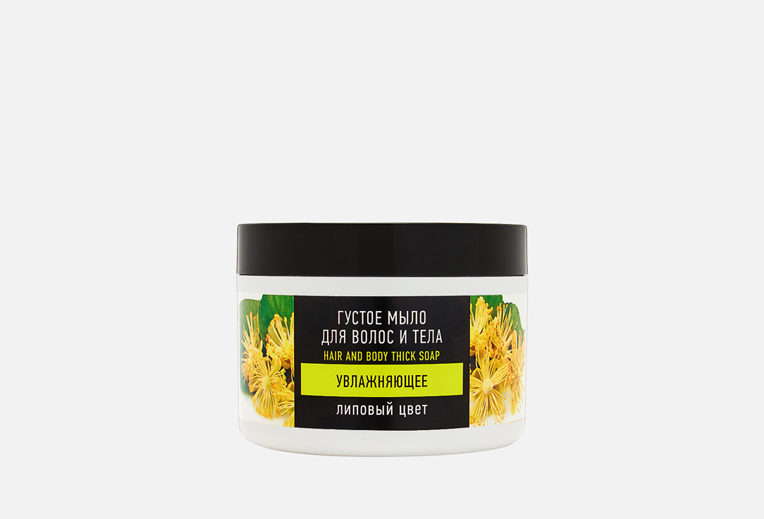 Изображение товара Густое мыло для волос и тела Особая серия ЛИПОВЫЙ ЦВЕТ