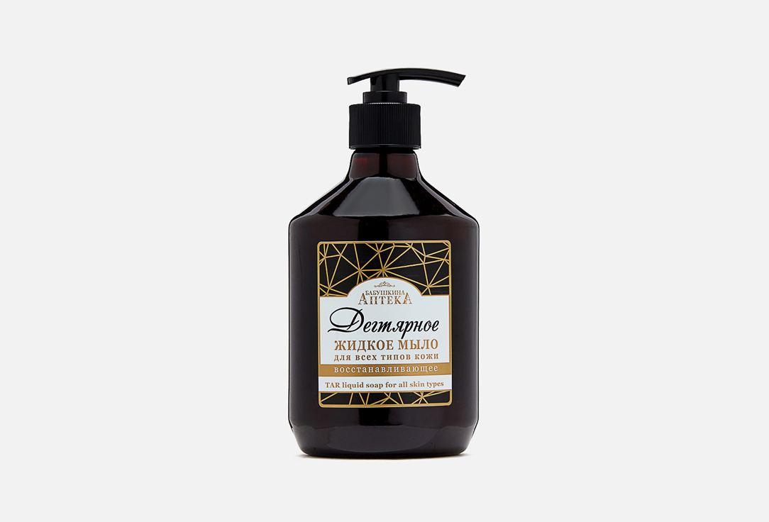 

Жидкое мыло для рук БАБУШКИНА АПТЕКА, Дегтярное 400 мл