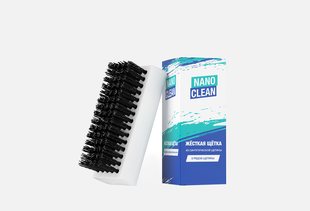 

Жёсткая щётка NANOCLEAN, Из синтетической щетины 2 см 1 шт