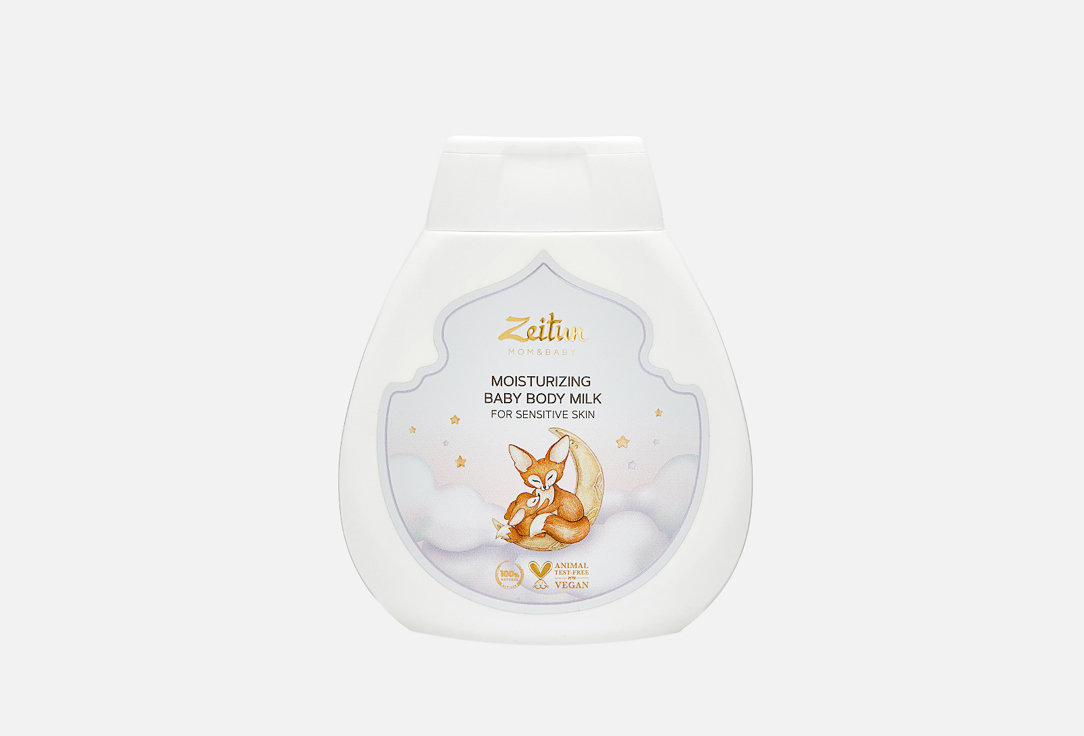 Изображение товара Детское молочко для чувствительной кожи тела Zeitun MOISTURIZING BABY BODY MILK FOR SENSITIVE SKIN