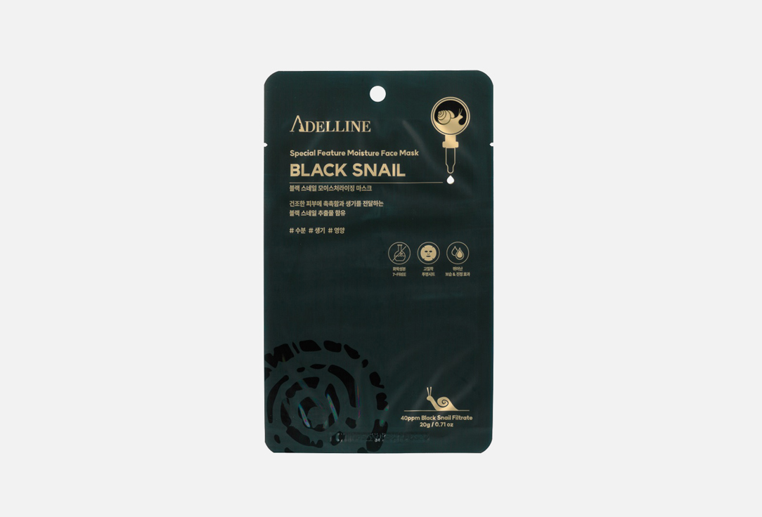 цена Маска увлажняющая с муцином черной улитки ADELLINE Black Snail Moisturizing Mask 1 шт