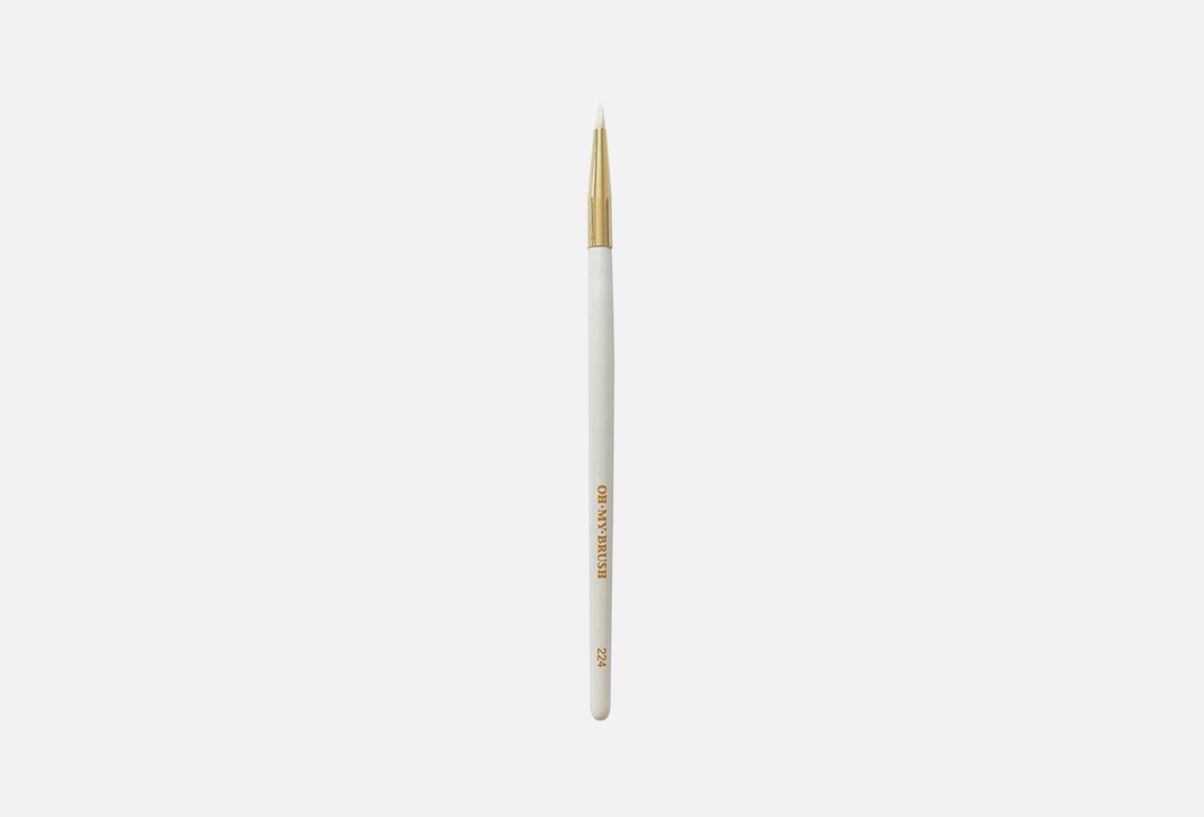 Изображение товара Кисть для стрелок OH MY BRUSH Fine liner 224 для макияжа