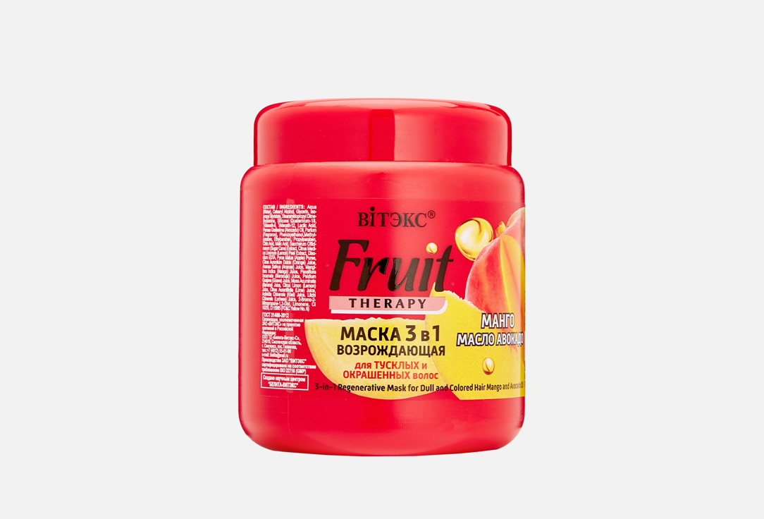 Маска 3в1 для тусклых и окрашенных волос VITEX FRUIT Therapy Манго и масло авокадо 450 мл