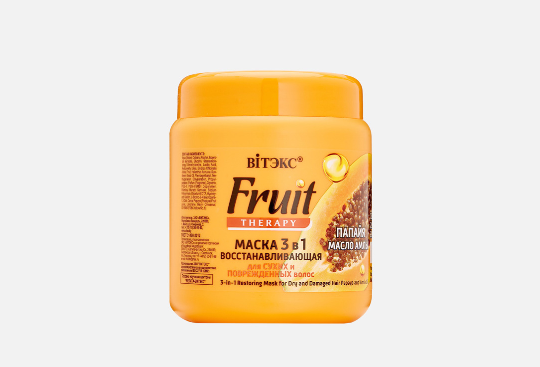 Маска 3в1 для сухих и поврежденных волос VITEX FRUIT Therapy Папайя и масло амлы 450 мл vitex fruit therapy шампунь восстанавливающий маска восстанавливающая 3в1 папайя и масло амлы саше 2 х 10 мл