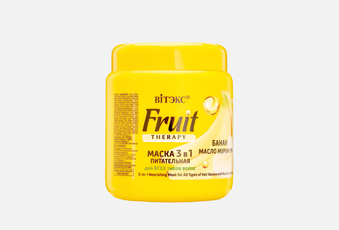Маска для волос VITEX FRUIT Therapy Банан и масло мурумуру 450 мл маска для тусклых и окрашенных волос возрождающая 3в1 манго масло авокадо витэкс fruit therapy 450мл
