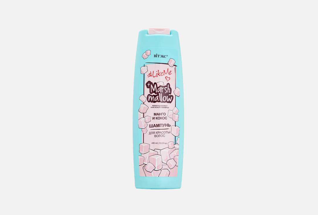 Шампунь для волос VITEX LikeMe Marshmallow Манго и кокос 400 мл