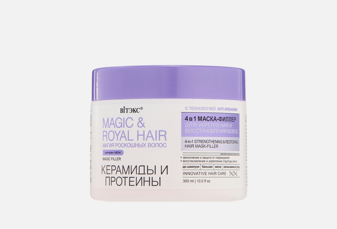 M&R Hair 300 мл