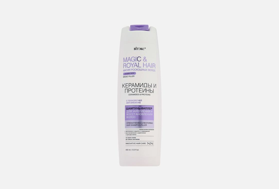 M&R Hair 400 мл