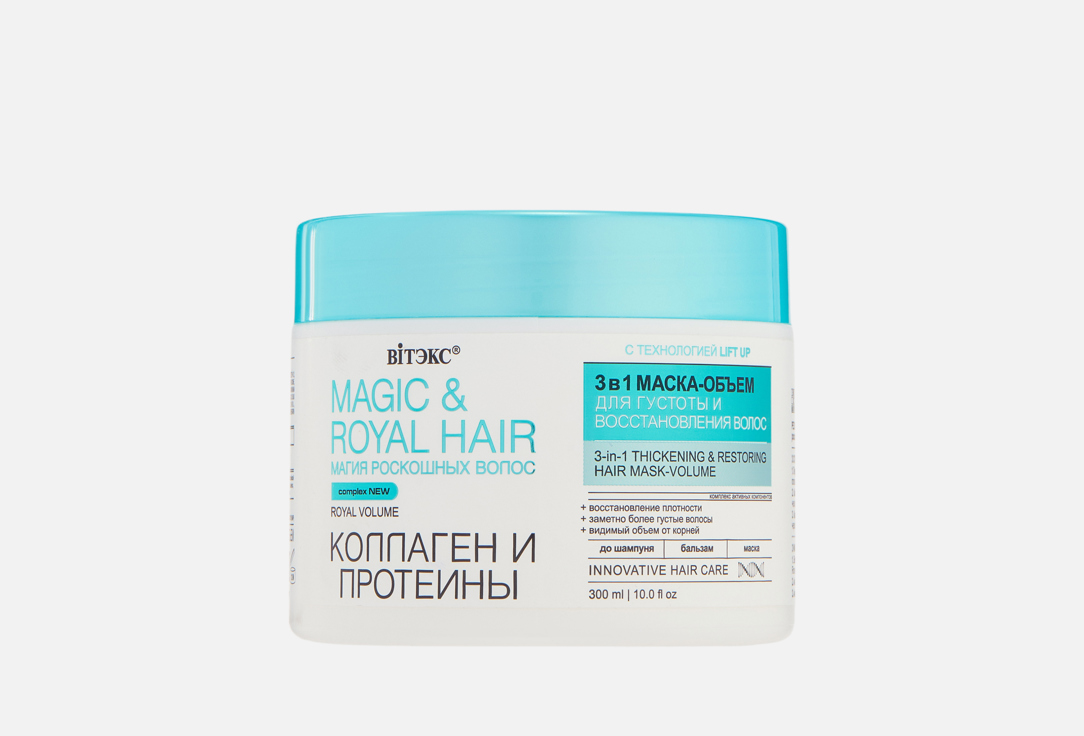 M&R Hair 300 мл