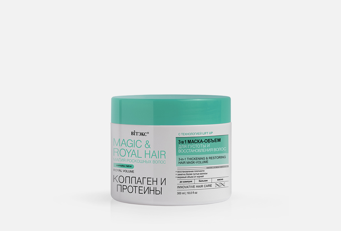 Изображение товара Маска густоты и восстановления волос ВIТЭКС M&R Hair