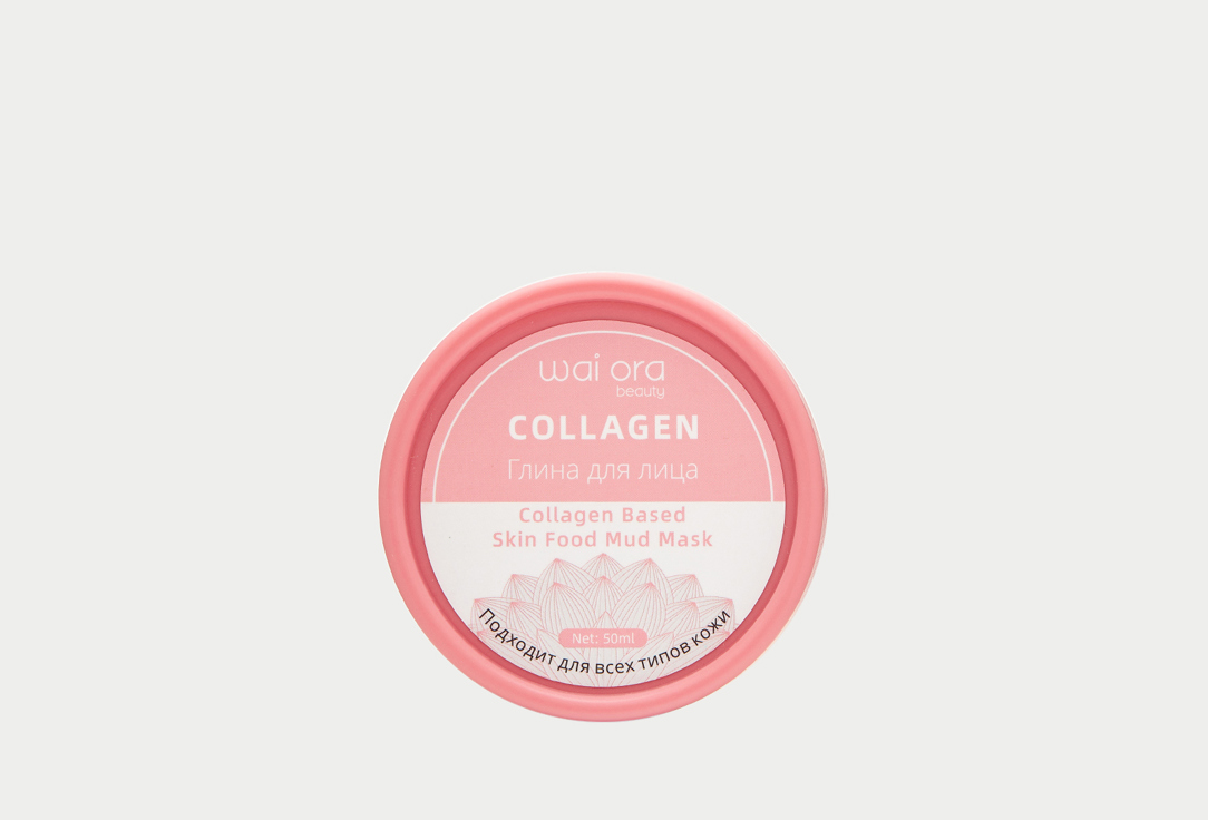 глина для лица WAI ORA Collagen Based Skin Food Mud Mask 50 мл гель пилинг для лица wai ora collagen 50 мл