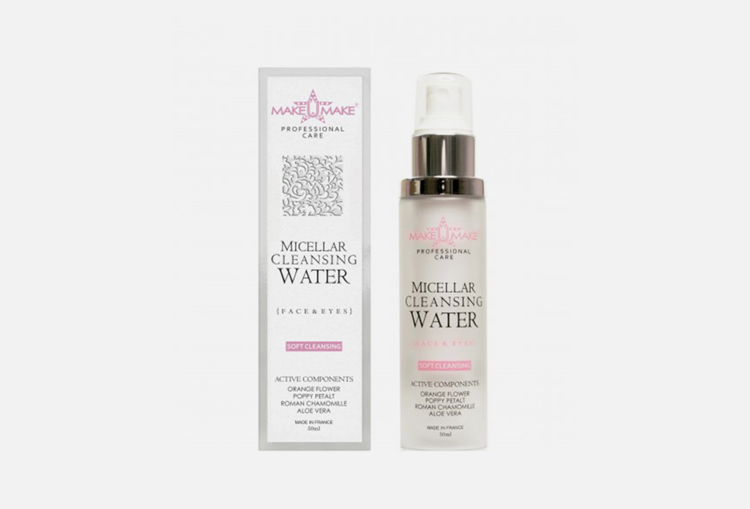 

Волшебная мицеллярная вода для лица, глаз и губ MAKE U MAKE, MICELLAR CLEANSING WATER 50 мл