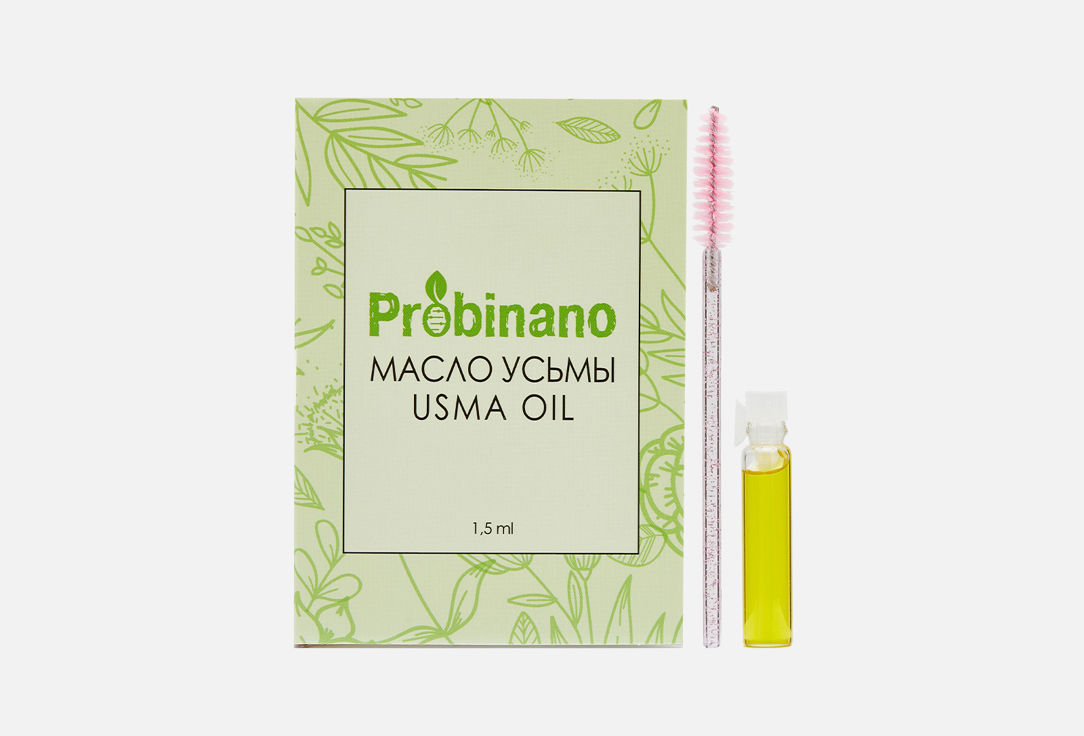 Масло усьмы для роста ресниц и бровей + щеточка для бровей Probinano Usma oil  