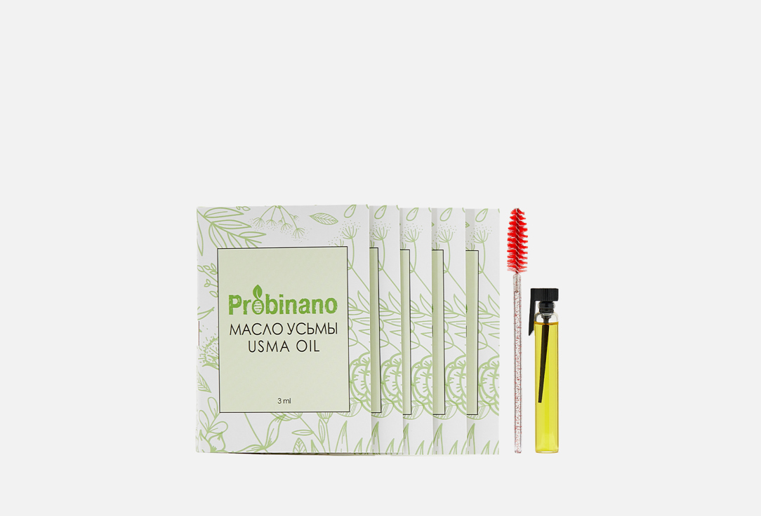 Масло усьмы для роста ресниц и бровей 5х3мл PROBINANO Usma oil  3 мл