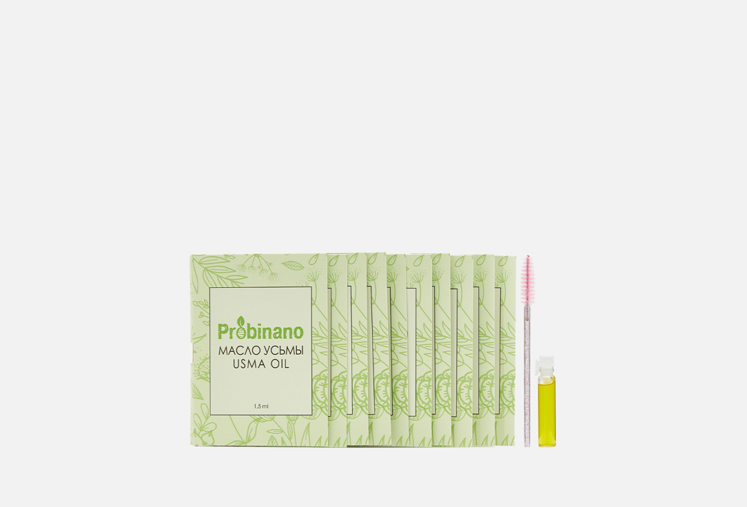 Изображение товара Масло усьмы для роста ресниц и бровей 10х1,5мл Probinano Usma oil