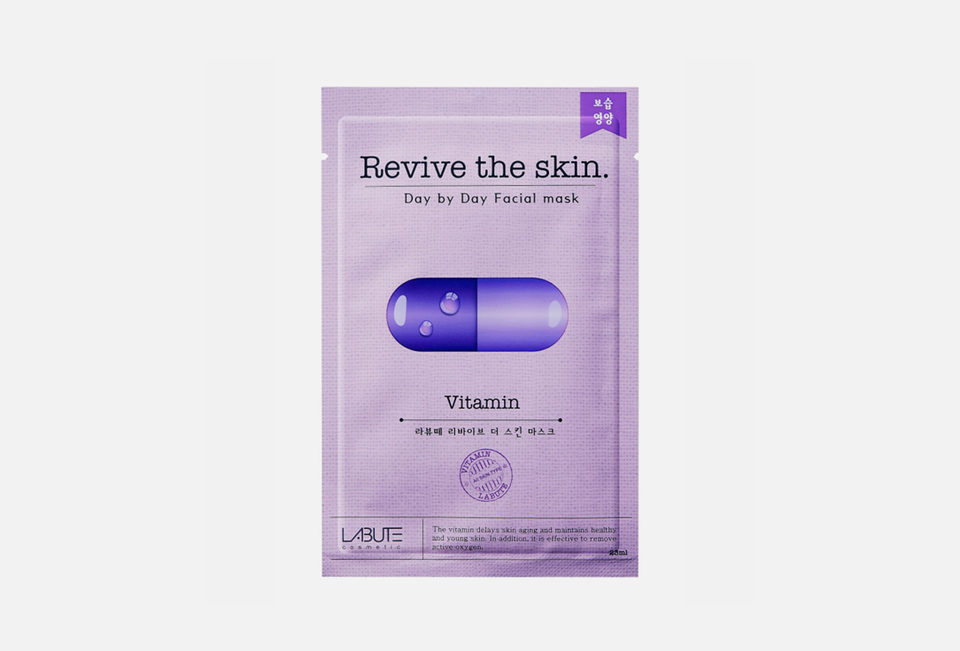 цена Тканевая маска для лица с витаминами LABUTE Revive the skin Vitamin 1 шт
