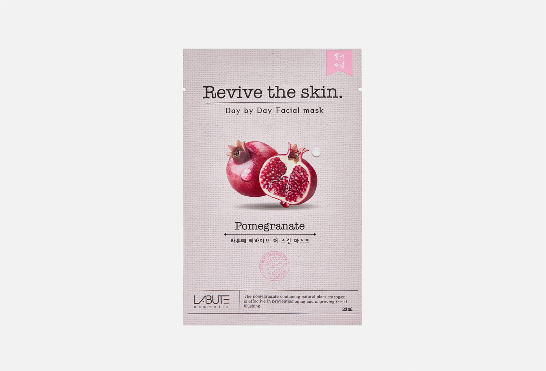 Тканевая маска для лица с экстрактом граната Labute Revive the skin Pomegranate 
