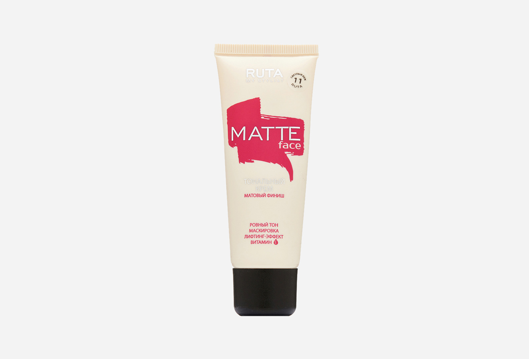 Тональный крем матирующий  RUTA MATTE FACE  11 светлый беж