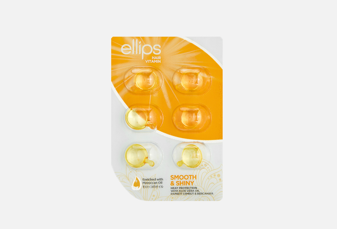 Масло для волос ELLIPS Smooth & Shiny 6 шт масло для волос ellips balinese essential oil nourish