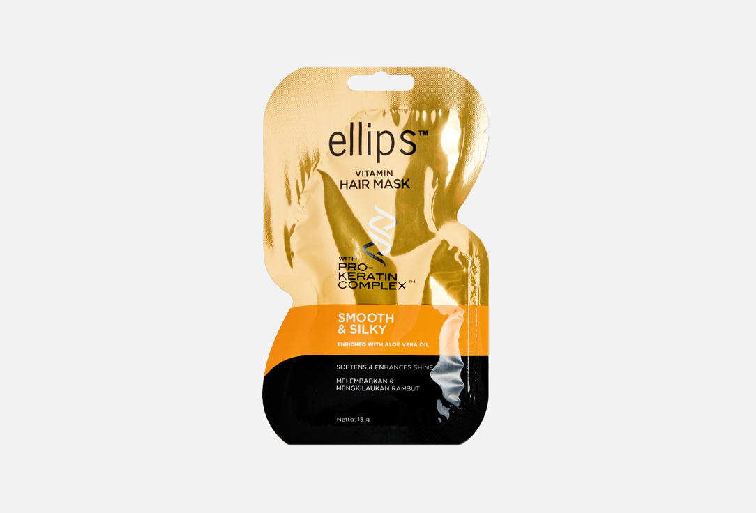 Маска для волос ELLIPS Pro-Keratin Complex Smooth & Silky 18 мл маска для волос ellips pro keratin complex hair repair 120 мл