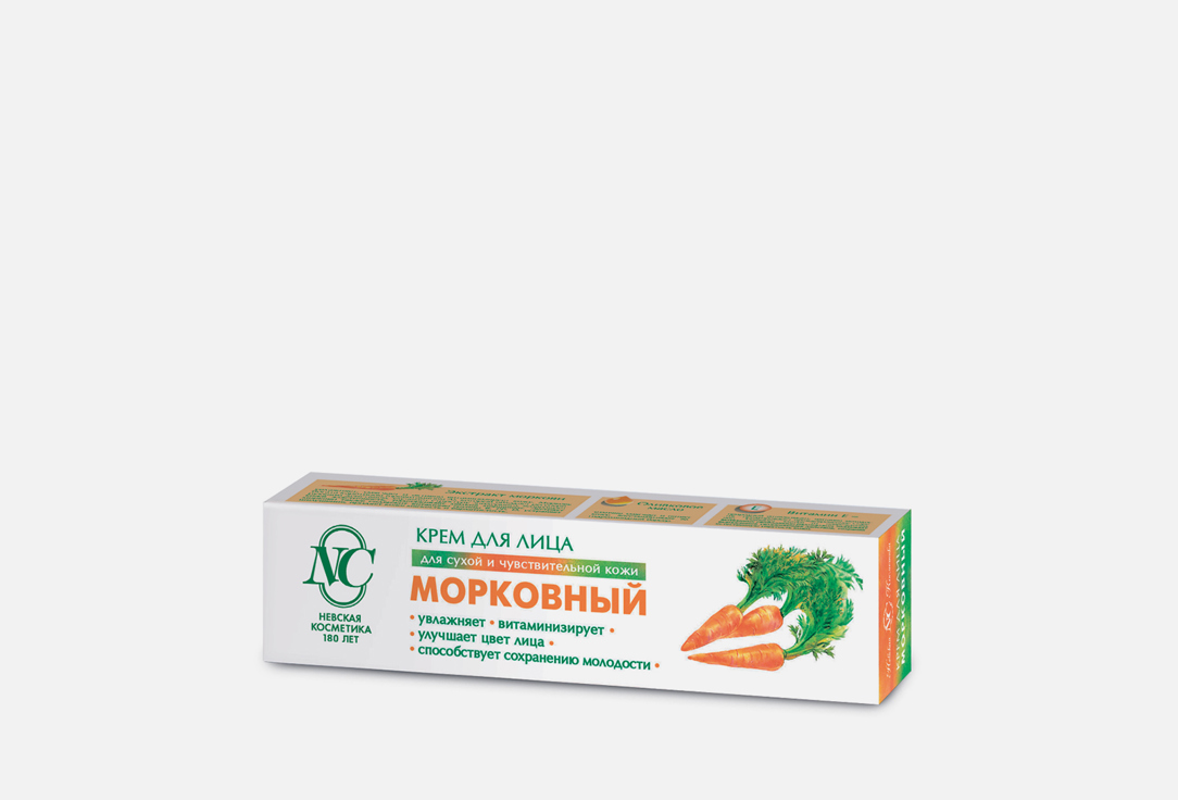 цена крем для лица НЕВСКАЯ КОСМЕТИКА Морковный 40 мл