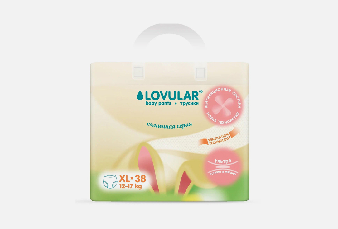 Изображение товара Трусики-подгузники "Солнечная серия" LOVULAR XL 12-17кг