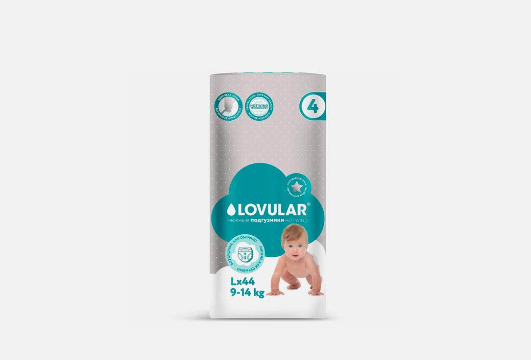 

Подгузники LOVULAR, L 9-14 кг 44 шт