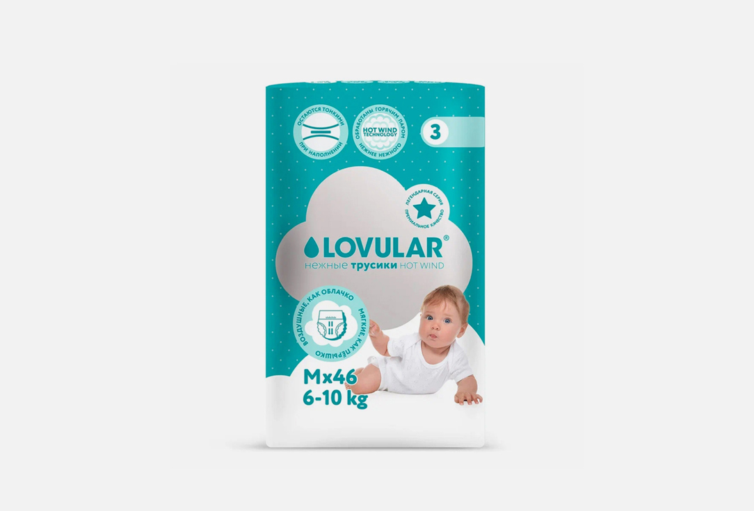 Изображение товара Трусики LOVULAR HOT WIND M 6-10 кг инновационные впитывающие с системой Aqueduct