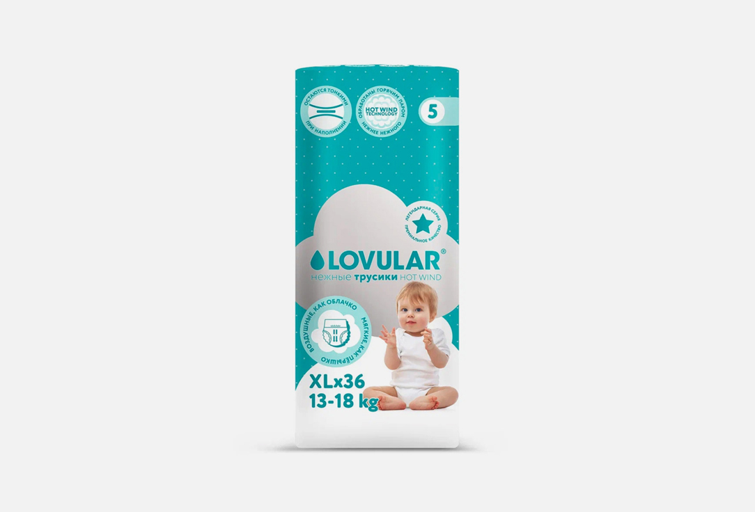 Изображение товара Трусики LOVULAR HOT WIND XL 13-18 кг