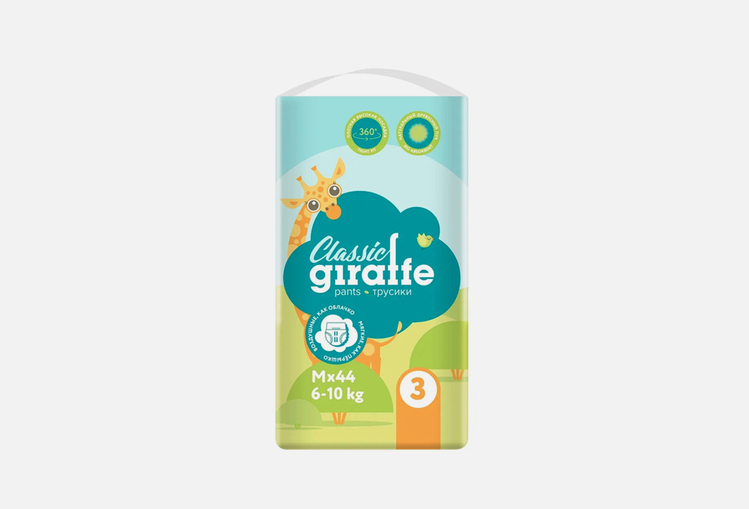 Изображение товара Трусики-подгузники LOVULAR GIRAFFE Classic, M 6-10 кг