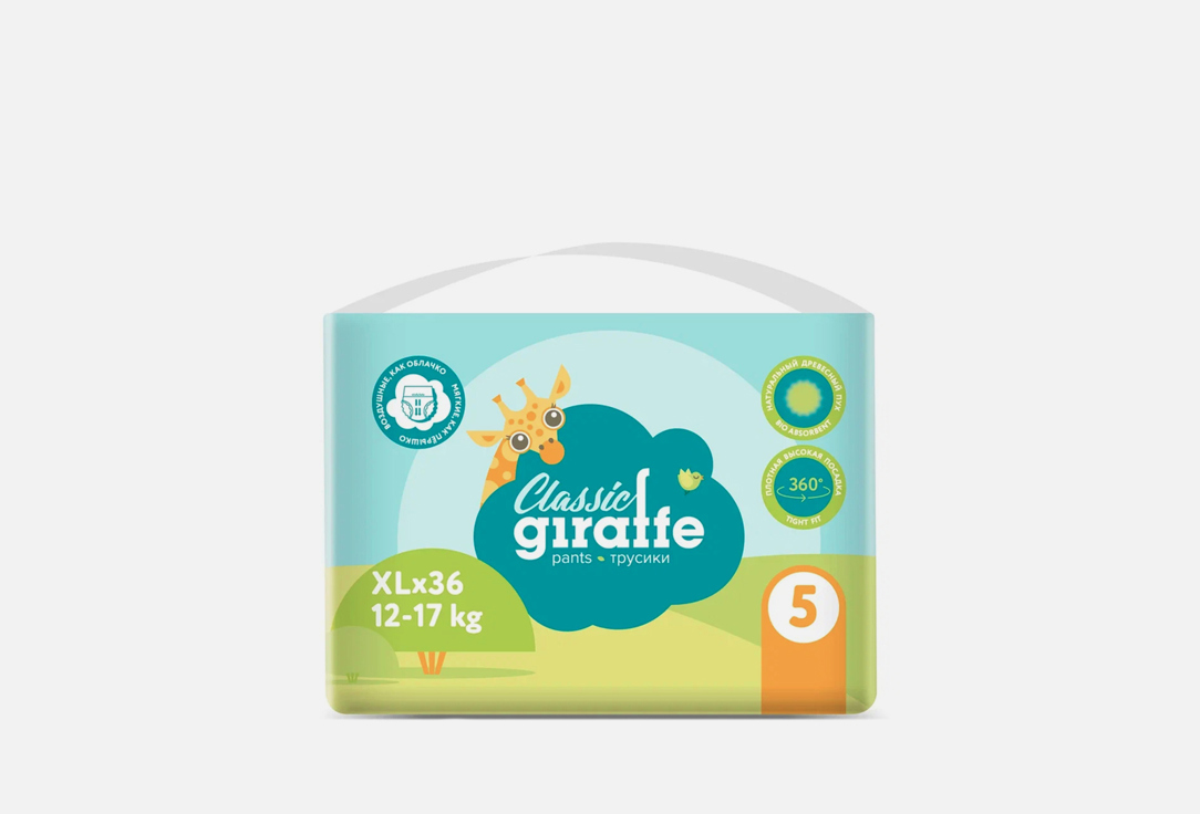 Изображение товара Трусики-подгузники LOVULAR GIRAFFE Classic, XL 12-17 кг