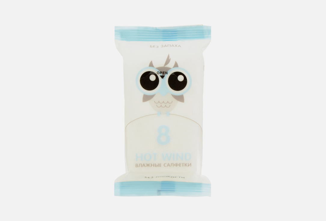 

Влажные салфетки LOVULAR, HOT WIND mini 8 шт