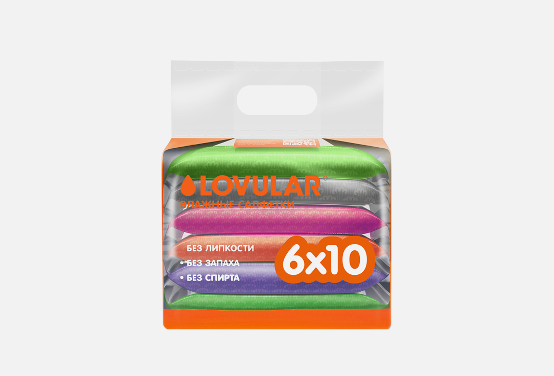 Влажные салфетки в упаковке LOVULAR 99,8% water 60 шт цена и фото