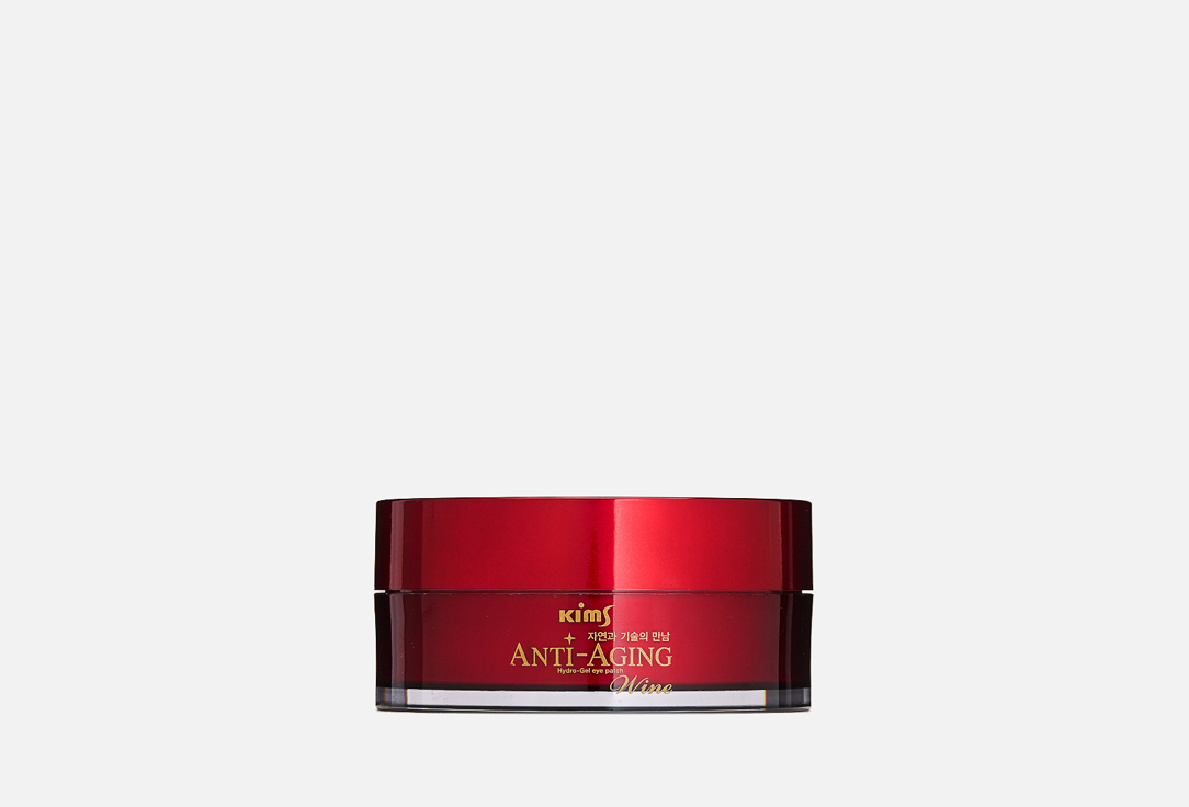 

Гидрогелевые антивозрастные винные пачти KIMS, Anti-Aging Wine Hydro-Gel Eye Patch 84 г