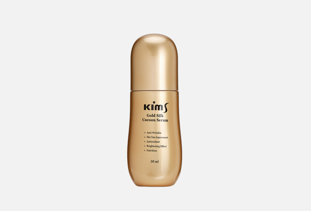 Сыворотка антивозрастная для лица с протеинами кокона шелкопряда KIMS Gold Silk Cocoon Serum 50 мл
