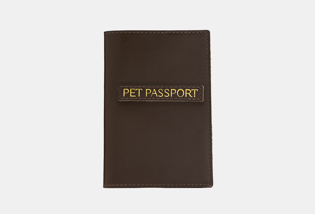 Обложка на паспорт  FOR PETS тёмно-коричневый 