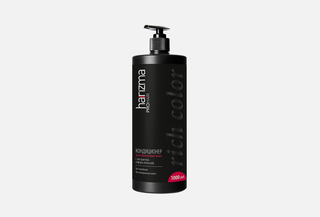 Conditioner Rich Color 1000 мл