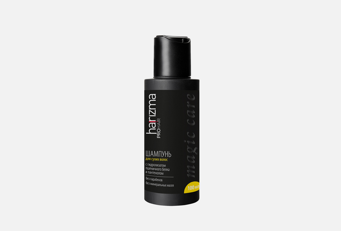 Шампунь для сухих волос (мини-формат) Harizma ProHair shampoo Magic Care 