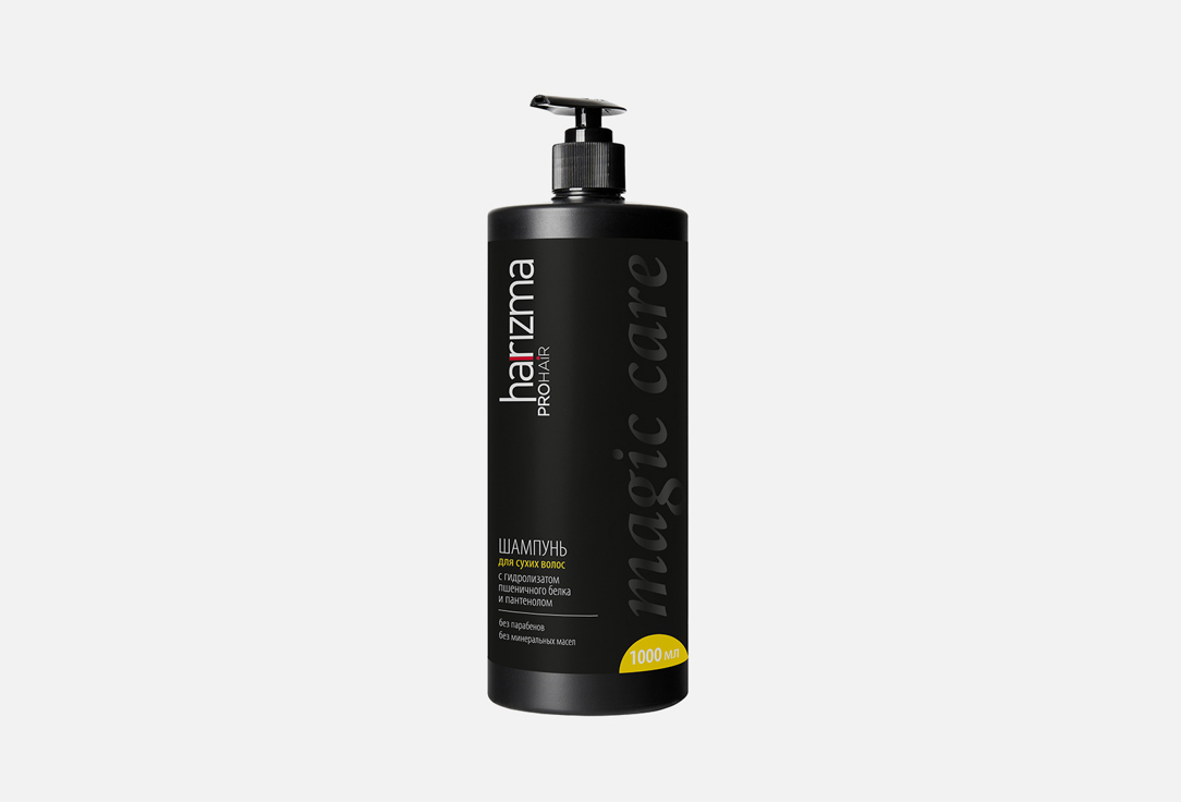 кондиционер для сухих волос с дозатором harizma prohair conditioner magic care 1000 мл Шампунь для сухих волос HARIZMA PROHAIR Shampoo Magic Care 1000 мл