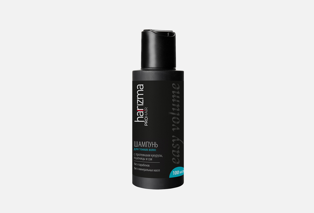 Шампунь для тонких волос (мини-формат) Harizma ProHair shampoo Easy Volume 
