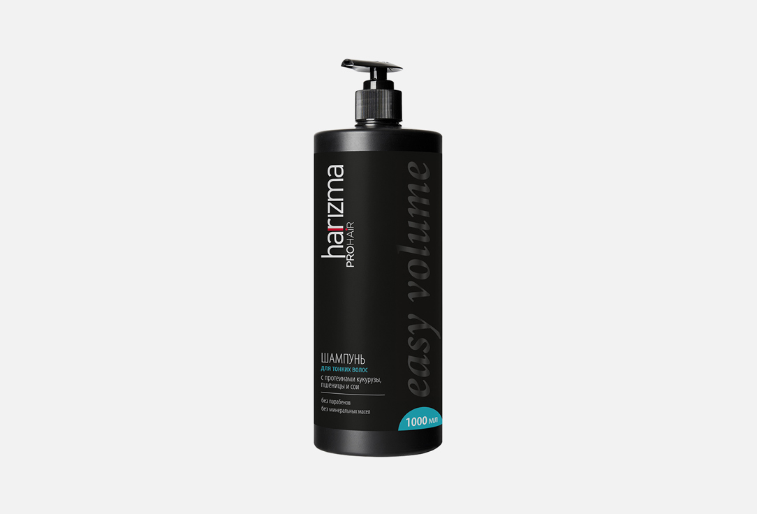 Шампунь для тонких волос с дозатором HARIZMA PROHAIR Shampoo Easy Volume 1000 мл