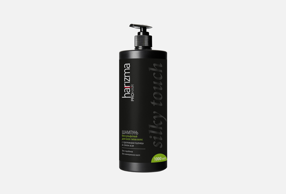 Шампунь бессульфатный с дозатором HARIZMA PROHAIR Shampoo Silky Touch 1000 мл цена и фото