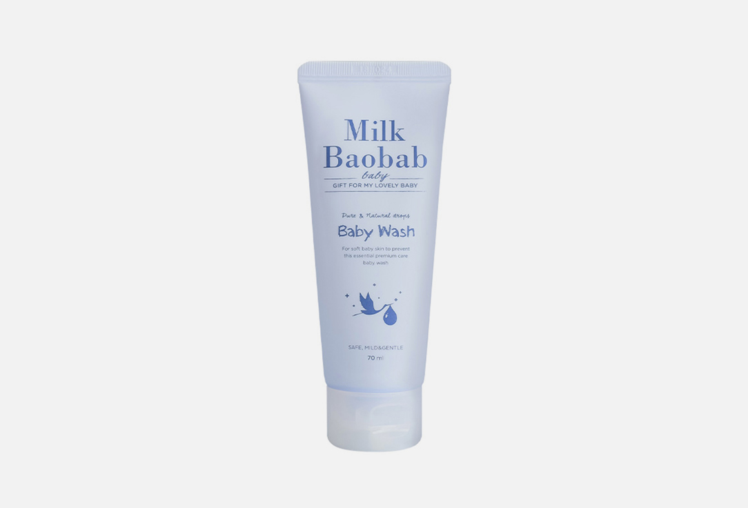 Детский гель для душа MILK BAOBAB All in one Travel Edition 70 мл гель для душа milk baobab body wash white 70 мл