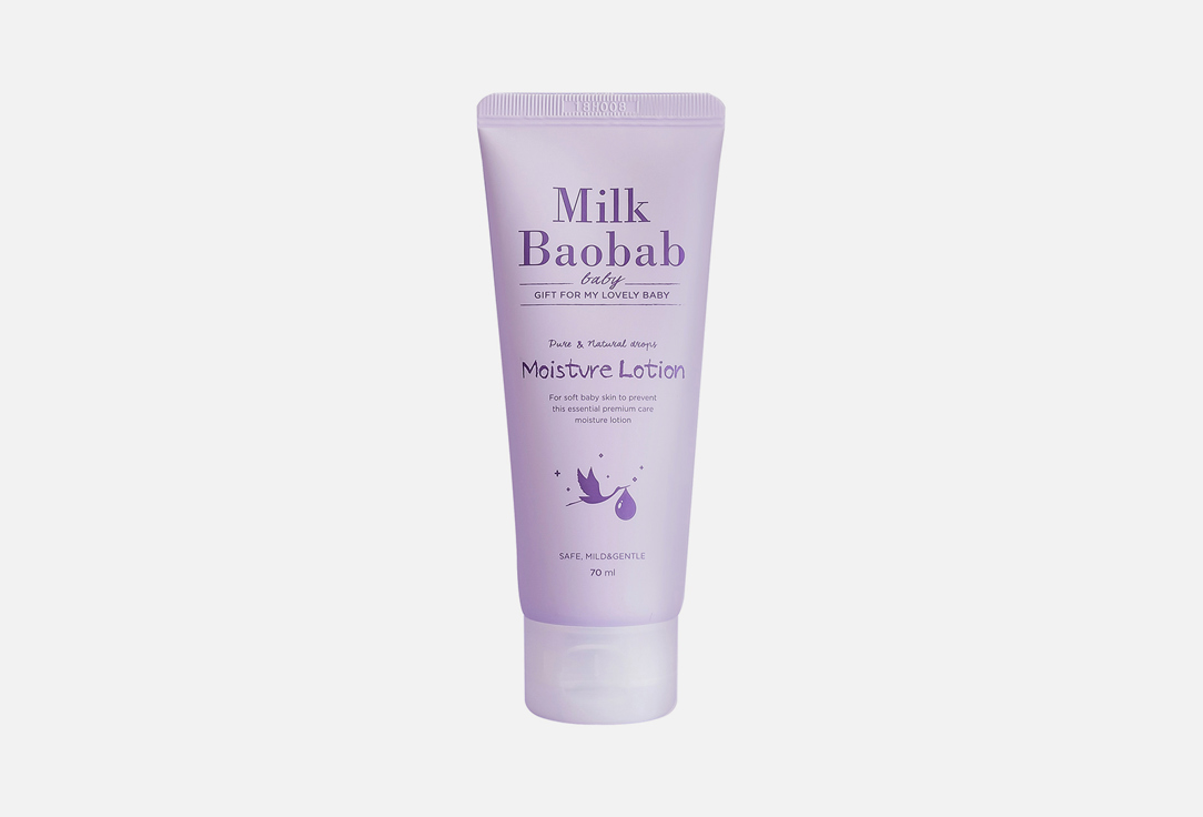 Детский лосьон для тела MILK BAOBAB Moisture Lotion Travel Edition 70 мл лосьон для тела milk baobab original body lotion white soap 500 мл